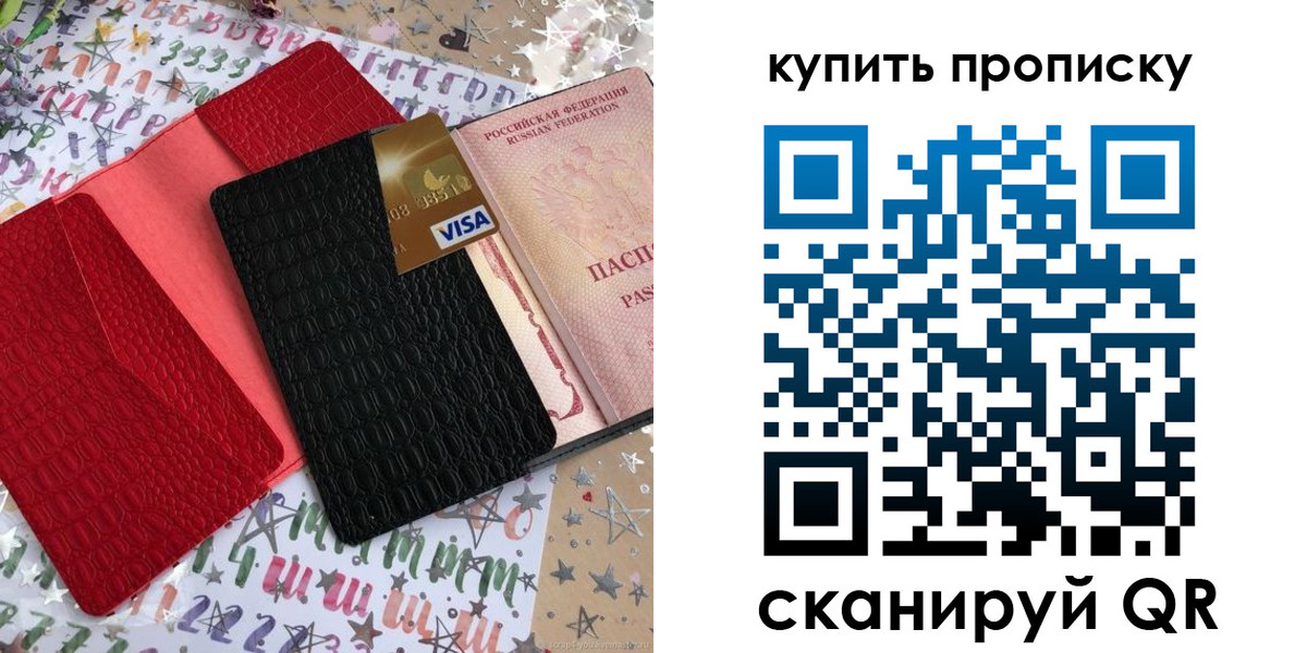 форма 3 в Чебаркуле
