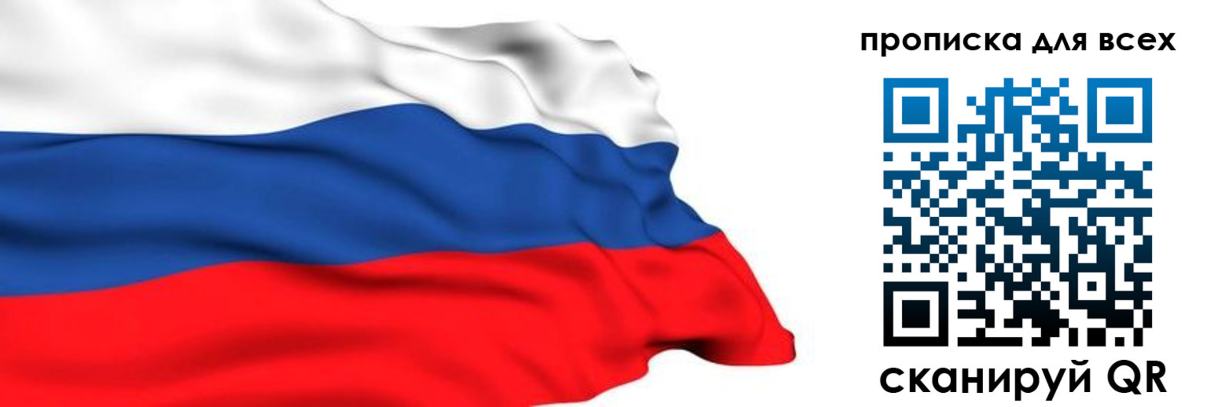 прописка поиск в Чебаркуле